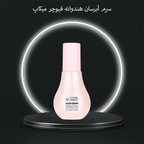 آبرسانی پوست