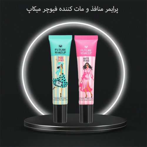 پرایمر صورت